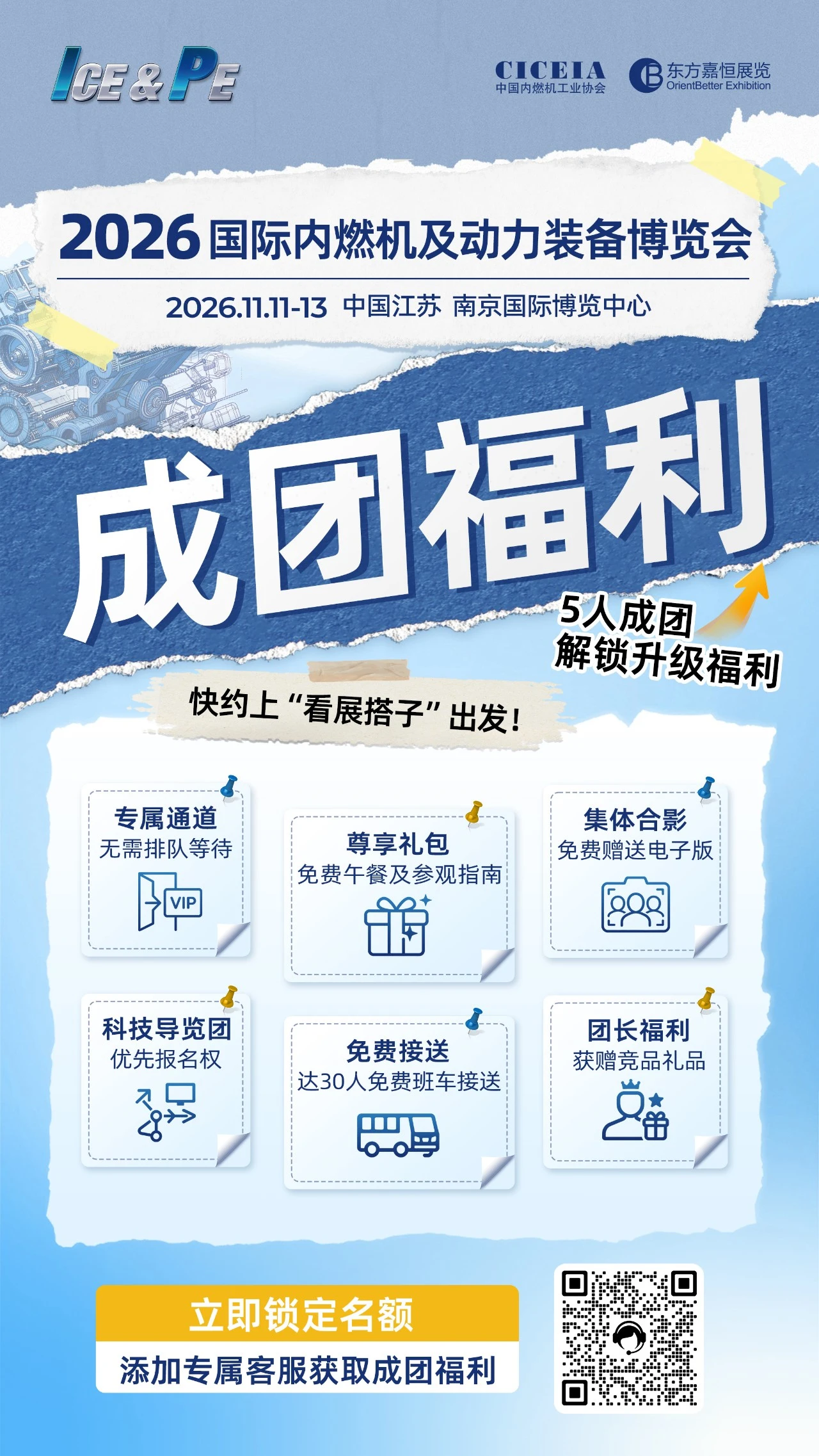粘贴的图片